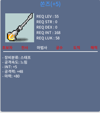 85쏜즈 600 ㅍㅍㅍㅍ / 600 / 쏜즈 / 채팅