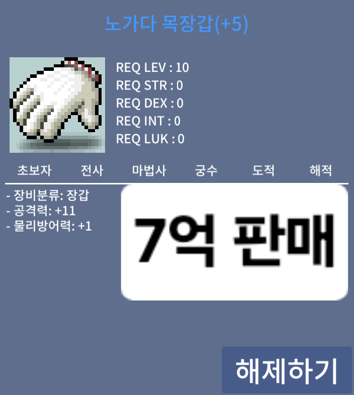 공11노목 7억에판매합니다 오픈카톡 / 7 / https://open.kakao.com/o/sRwZ0rWf
