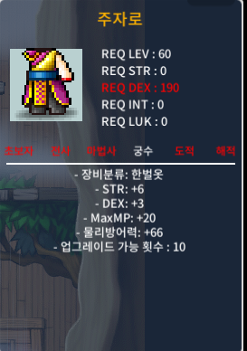 합9 60제 주자로 / 30만원 / 힙6 덱 3 / https://open.kakao.com/o/sH7cMQcg