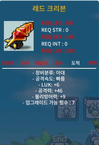 레드크리븐 럭6 공46 / 3200 / https://open.kakao.com/o/suTNgWXf