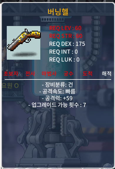 버닝헬 / 250000 / 60제 / 공59 / https://open.kakao.com/o/sulYCr9f