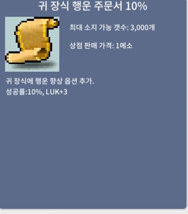 귀행10% 2장 합쳐서 100만원 처분합니다. / 1000000 / https://open.kakao.com/o/sDlTKoWf