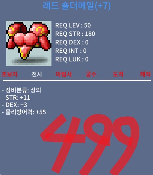 50상의 합 14 499만팝니다 / 4990000 / 채팅, 접속중