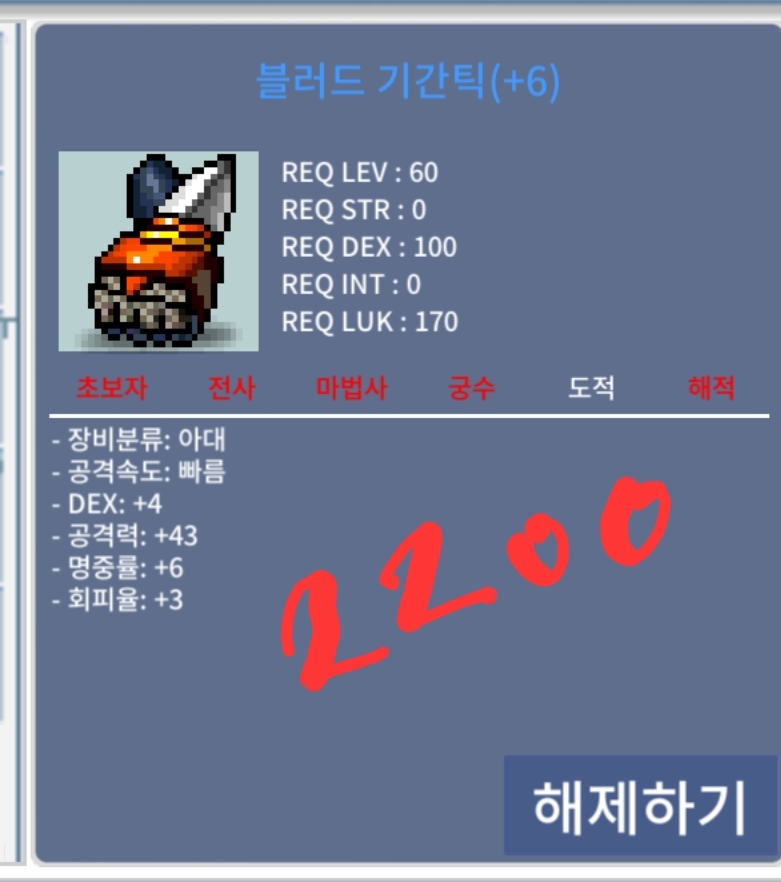 블러드 기간틱 / 22,000,000 / 덱4 공43 / https://open.kakao.com/o/sS6vUnSf