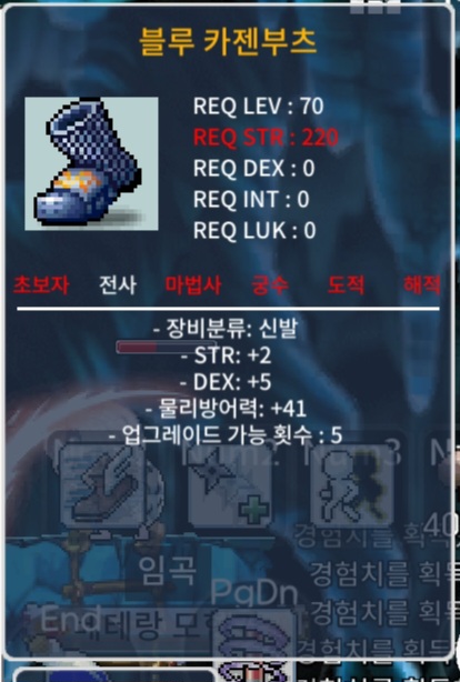 합7 블루카젠부츠 힙2 덱5 / 120만 / https://open.kakao.com/o/sBR9lx3f