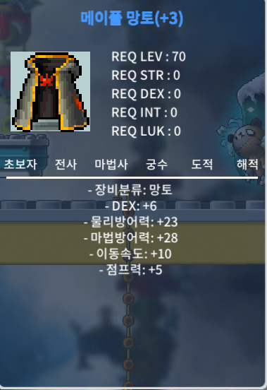 덱6 메망 팝니다. / 1100만 / 덱6 / https://open.kakao.com/o/sGKciCYf