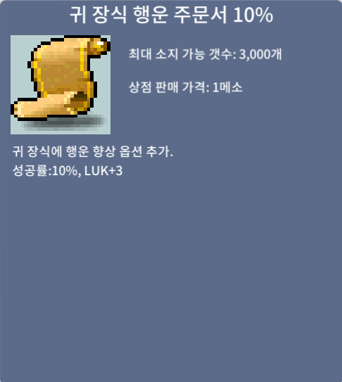 귀행 10% / 100만 / 9장 / 채팅or쪽지주세요