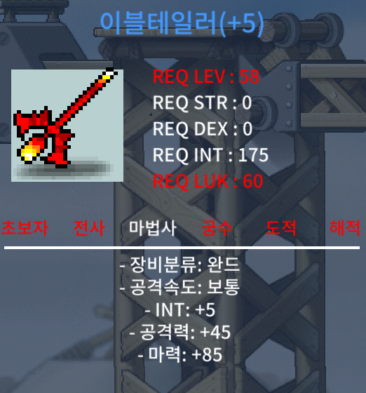 58제 이블 테일러 합마90 280에 팝니다 / 280만 / 이블 테일러 / https://open.kakao.com/o/s4qC1J3f