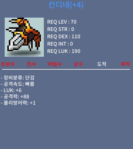 칸디네 / 650 / 6/88/1 / https://open.kakao.com/o/saonUmTf