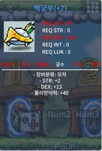 합15(덱13,힘2) 백궁우 60제 / 400만 / 판매 / https://open.kakao.com/o/sOidF06f