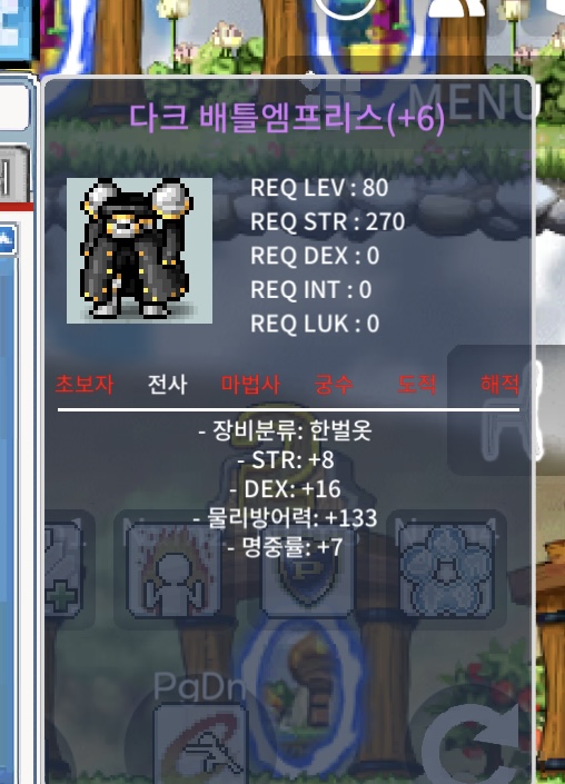 80제 전신 합31 / 1000 / https://open.kakao.com/o/gQKavX2f