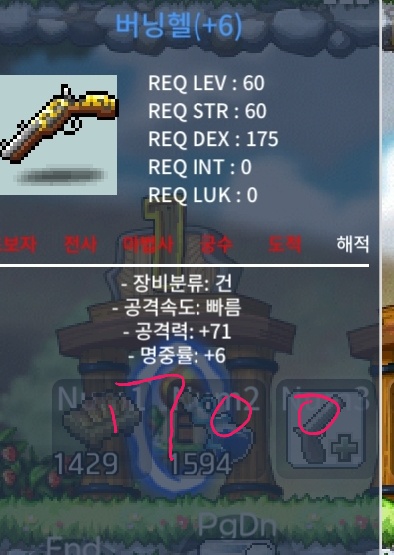 버닝헬 / 공71 / 60총/ 7백 / 7000000 / 01077284222