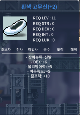 신점 10퍼 2작 고무신 이속 5 600팜 / 600만 / https://open.kakao.com/o/sUu2mCEb