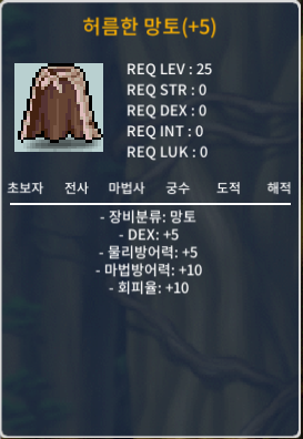 허망 / 200만 / 덱떡