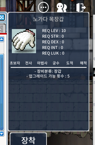 노작노목 노옵션 떨이 100만 팜 / 100만 / 노가다 목장갑 / https://open.kakao.com/o/s9yrxC4f