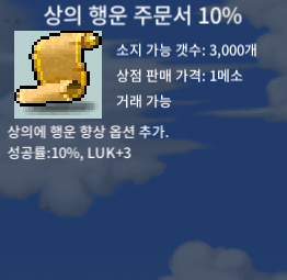 상행 10% 2장 장당80만원에 팝니다 / 80만원 / https://open.kakao.com/o/skDRmG2f