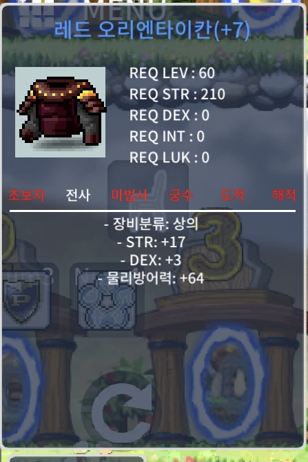 60제 합20상의 힘 높아요 / 1000 / https://open.kakao.com/o/gQKavX2f