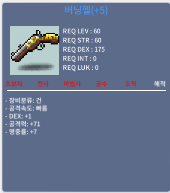 공71, 덱1 버닝헬 / 1300만 / 1300만 / https://open.kakao.com/me/9383 (카톡 대화가 보기 편합니다)
