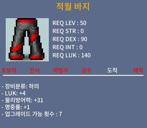 럭4 적월 바지 팜 / 100만 / 노작 럭4 / https://open.kakao.com/o/sd9Pic5e