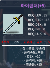 하이랜더 덱10, 공60, 명15(5작) 팝니다 220 / 180 / https://open.kakao.com/o/sRkxnk7f