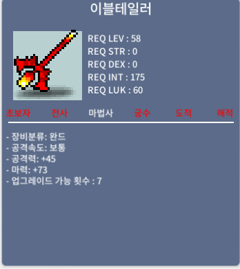 이블테일러 / 25/40 / 중옵/1상옵 / 채팅이나 쪽지 주세요