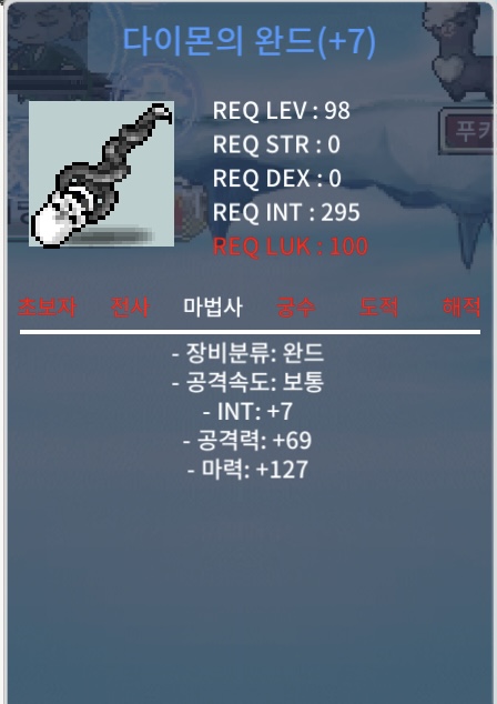 다이몬 합마134 (7작) 4천 팔아요 / 4000 / https://open.kakao.com/o/gIifXvag