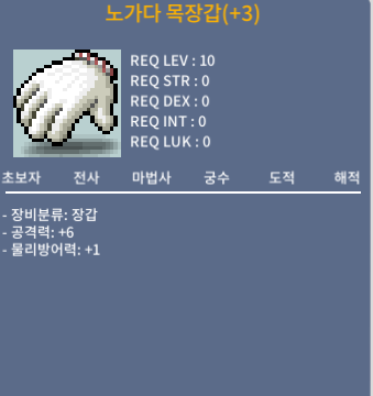 공6노목 팝니다 / 1100 / https://open.kakao.com/o/sabwu7Xf