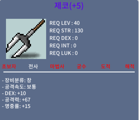 5명작 제코 / 300만 ㅍㅍ / 쪽지or채팅