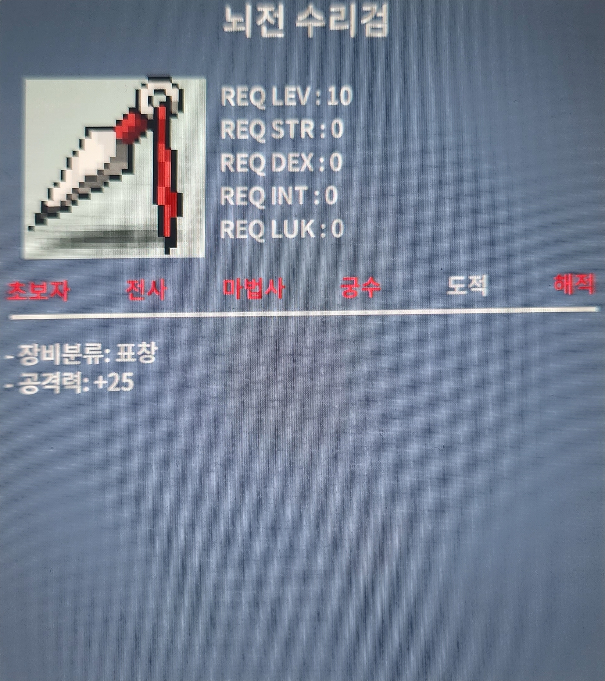 뇌전수리검 / 4.4억