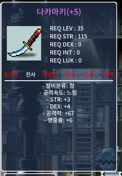 나카마키 창공60% 3장 + 창명60% 2장 발린거 팝니다~ 합공 67 - 180만 / 1800000 / https://open.kakao.com/o/snlZfQsc