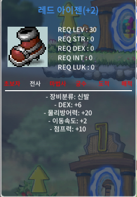 2작아이젠 / 600 / 2작 / 채팅 or https://open.kakao.com/o/sEeDaBXf