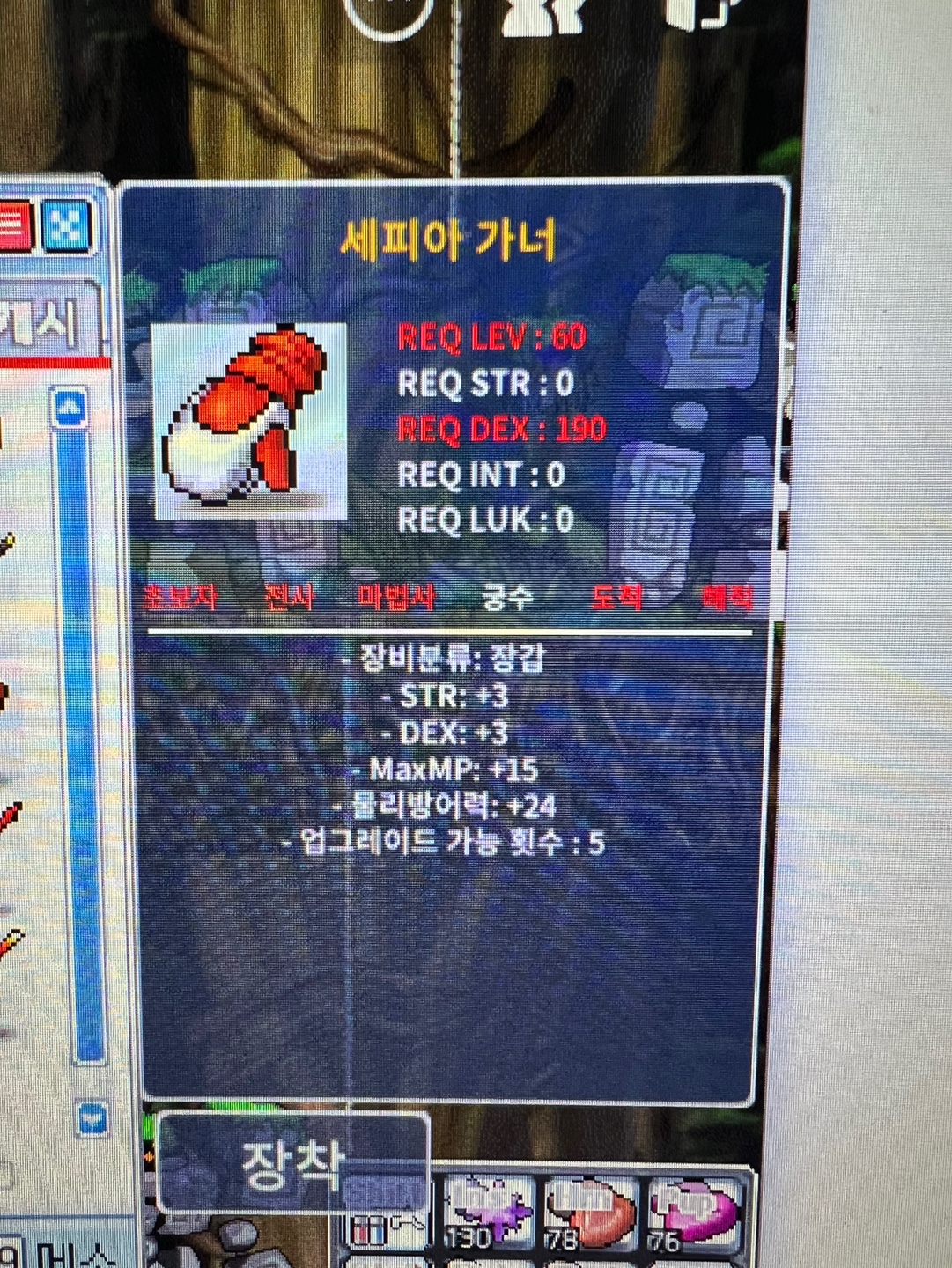 60제 세피아가너 합6 3/3 50 싸게팜 / 50 / https://open.kakao.com/o/szEd011f