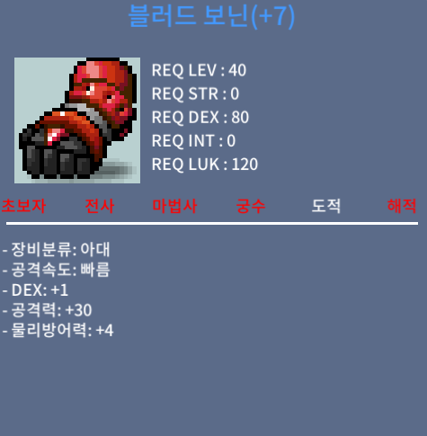 40제 떡보닌 / 50만원 / 덱1 공30 / https://open.kakao.com/o/sldekoYf