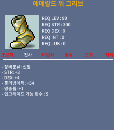합8 90제 신발 / 400 / 합8(힘3 덱4 명1) / https://open.kakao.com/o/sFNWuZXf