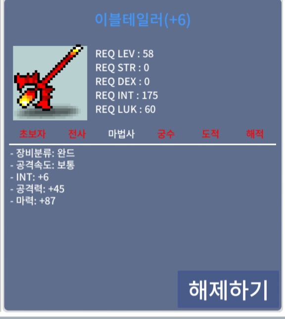 합마93 이블테일러 / 750 / 합마93 이블테일러 팝니다 쪽지나 채팅주세요 적당한 흥정 가능 / 쪽지나 채팅주세요