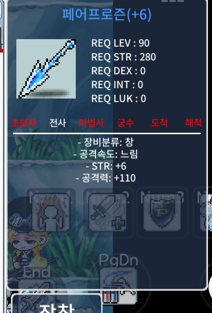 6/110페프 페어프로즌 팝니다 / 2000만 / https://open.kakao.com/o/s5Wfho8f