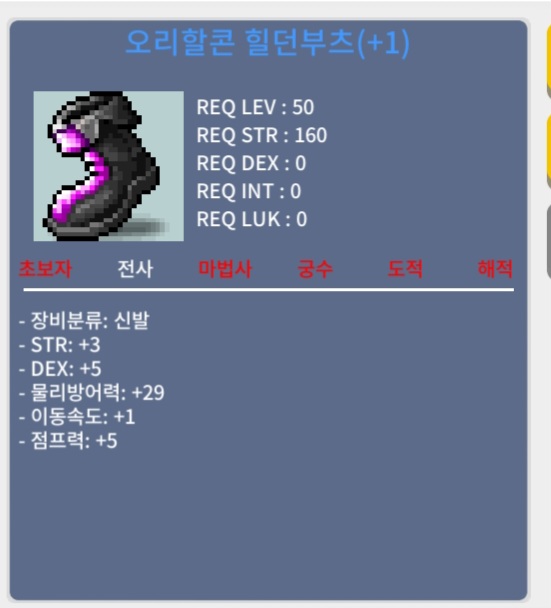 50제 합8 전사신발 1작 / 450 / 합8 1작 / https://open.kakao.com/o/sS2HaDTf