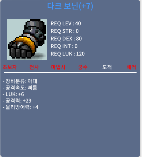 떡보닌 팝니다 / 1000000