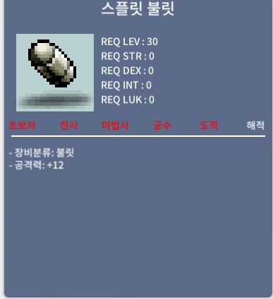 30제 스플릿 불릿 / 30만 / 팝니다 / https://open.kakao.com/o/gc4qhaVf