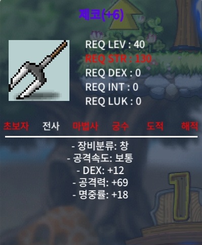 제코 / 300 / 1상옵 명6작
