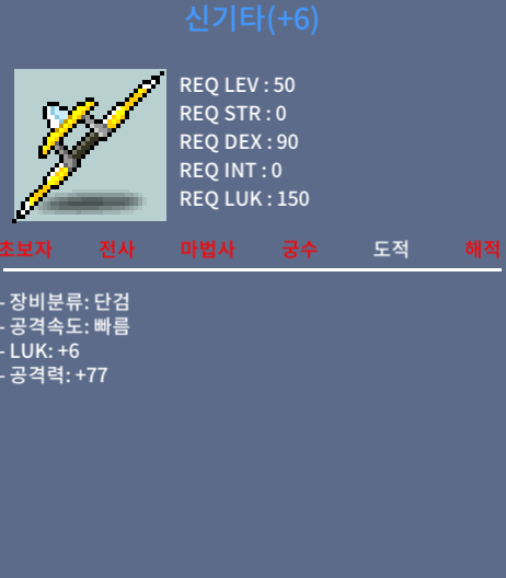 6/77 신기타 / 1800 / https://open.kakao.com/o/gqbiskTf