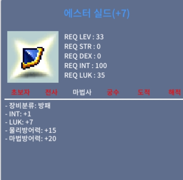 에스터 인1럭7 떡 ㅍㅍㅍ / 700만 / https://open.kakao.com/o/sz2IFGXf
