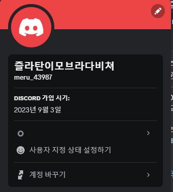 전행 100%  1장 팝니다 / 170만 / 전행 100% 팝니다