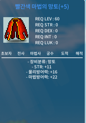 60제 망토 / 3500만 / 힘11 / https://open.kakao.com/o/swgrY5Tf