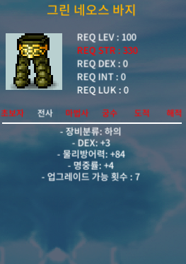 100제 전사하의(합7/합8) / 100/ 300 / https://open.kakao.com/o/satss0Zf