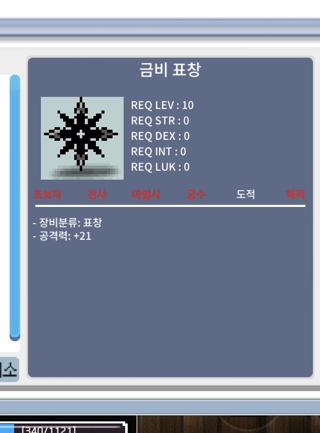 금비 / 900만 / 카카오