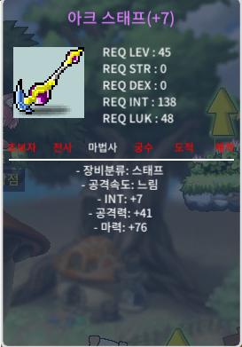 합마83 아크스태프 / 1000만 / 60퍼 완작 / https://open.kakao.com/o/svewPVcg