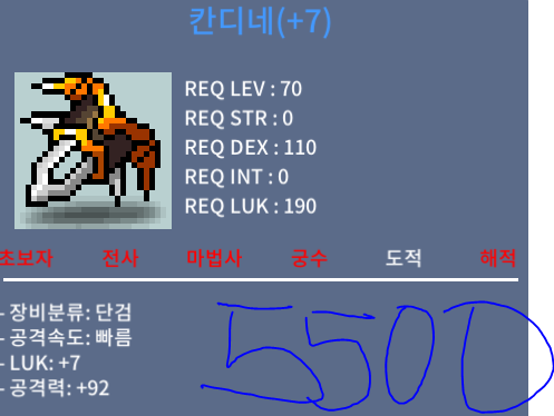 칸디네 7/92 완작 / 5500만 / https://open.kakao.com/o/sfVT9WMf
