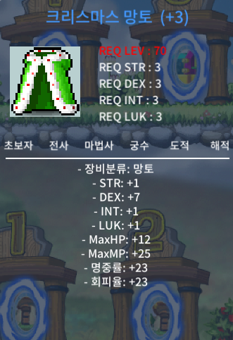 크망 덱3작 팝니다 / 1.9 / 01090733906