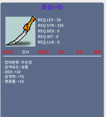 호검 / 500만 / 명 5작 / https://open.kakao.com/o/siXtMOUf